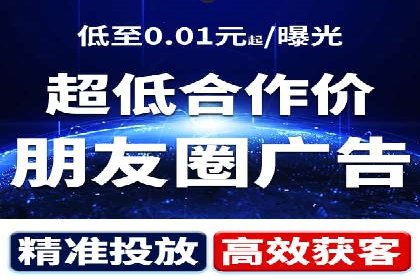 社交媒体信息流广告实战案例