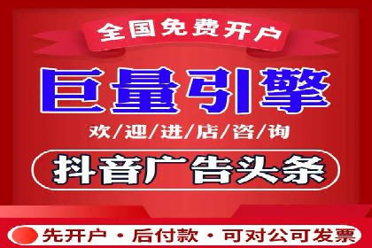 百度竞价个人开户成功秘诀